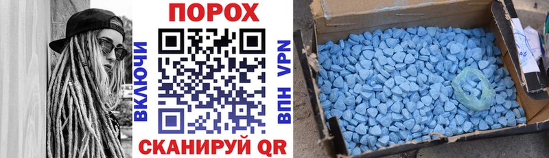 АМФЕТАМИН VHQ  купить  цена  Киров 