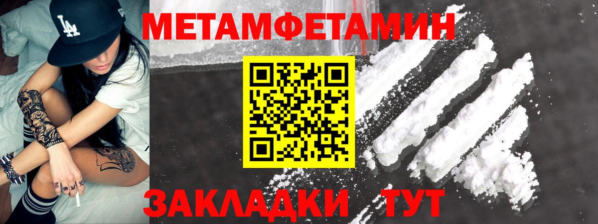 АМФ Premium  Вход с VPN  Amphetamine  Киров 