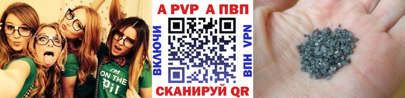 где купить   Киров  Альфа ПВП СК КРИС 