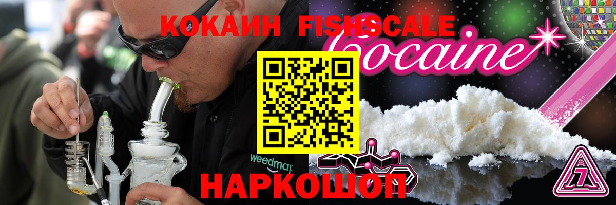 COCAIN 99% Киров