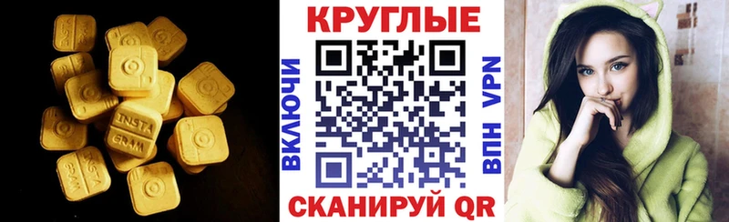 Экстази TESLA Киров