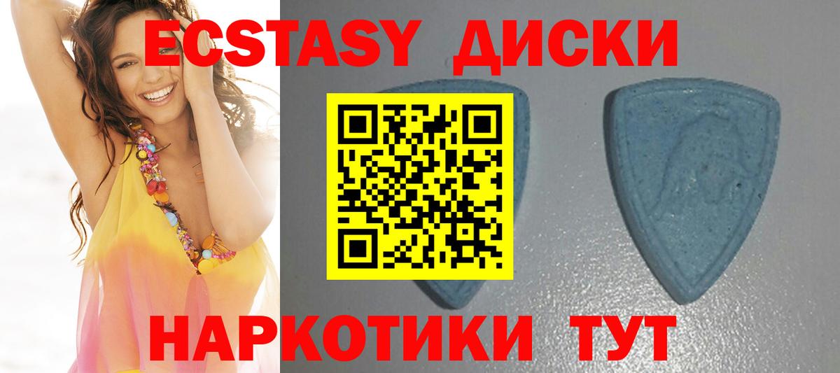 Экстази mix  Экстази ешки  Киров  Вход с VPN 