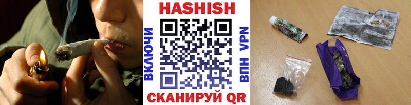 МЕГА   купить закладку  Киров  ГАШИШ убойный 