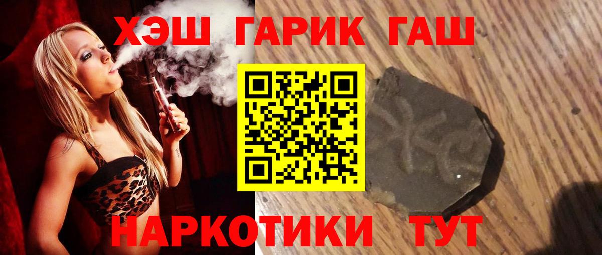 где купить наркоту  ГАШИШ  Вход с VPN  ГАШ Изолятор  Киров 