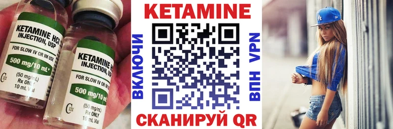 где продают Киров мега Кетамин ketamine