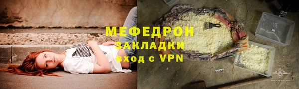первитин Лабытнанги