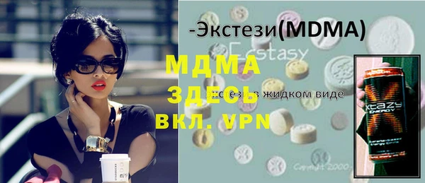 первитин Лабытнанги