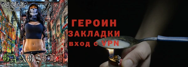 мдма Лагань
