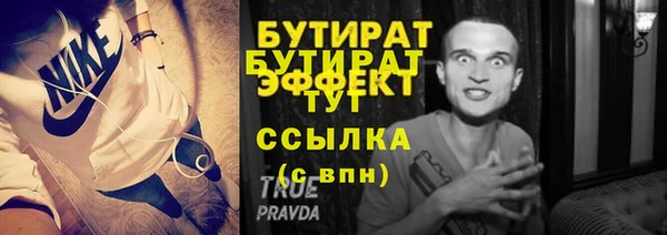 мдма Лагань