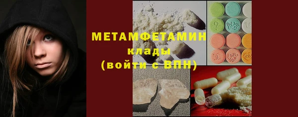 первитин Лабытнанги