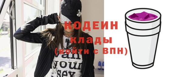 мдма Лагань