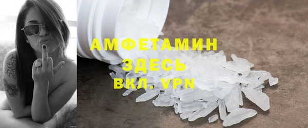 первитин Лабытнанги
