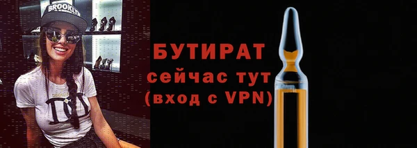 мдма Лагань