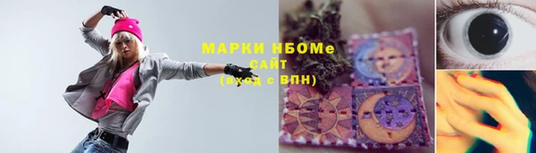 мдма Лагань