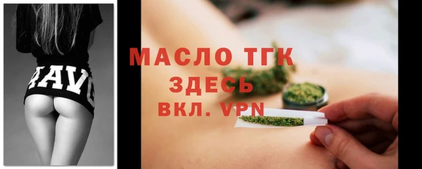 первитин Лабытнанги