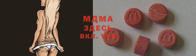 мдма Лагань