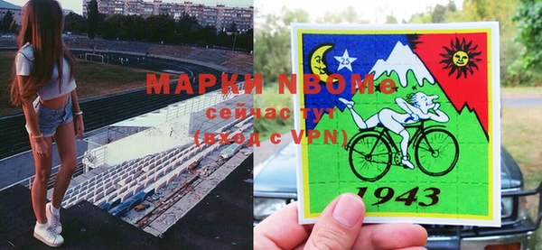 мдма Лагань