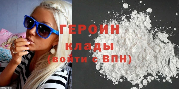 первитин Лабытнанги