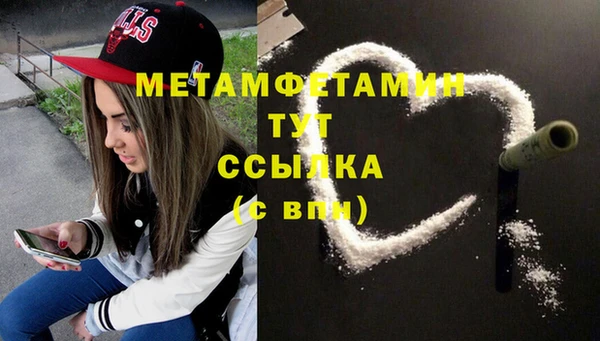 первитин Лабытнанги