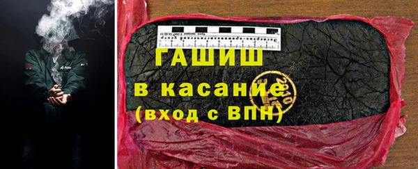 мдма Лагань