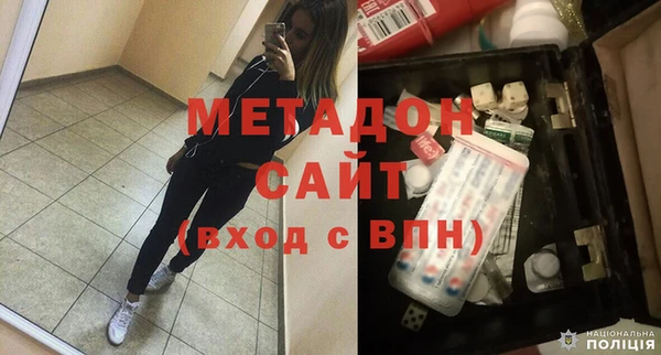первитин Лабытнанги