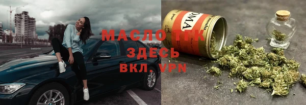 первитин Лабытнанги