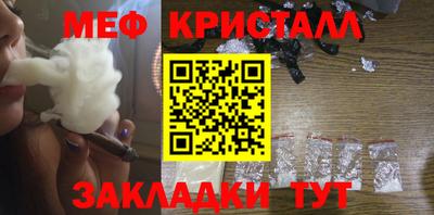сатива Кумертау