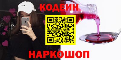 наркотики Кунгур