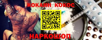 наркотики Кунгур