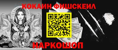 наркотики Кунгур