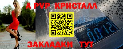 сатива Кумертау