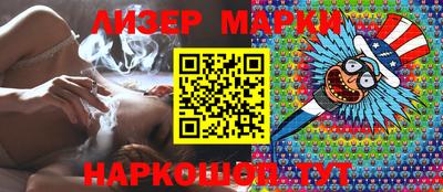 наркотики Кунгур