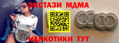 сатива Кумертау