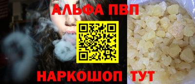 сатива Кумертау