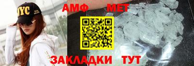 сатива Кумертау