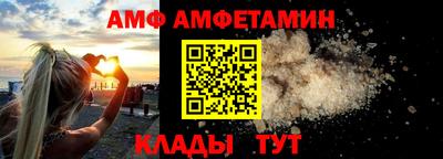 сатива Кумертау