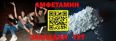 сатива Кумертау