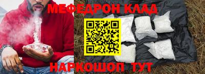 наркотики Кунгур