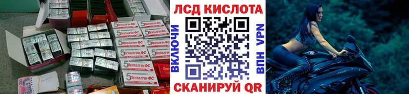 даркнет сайт  Киров  blacksprut tor  ЛСД экстази ecstasy 