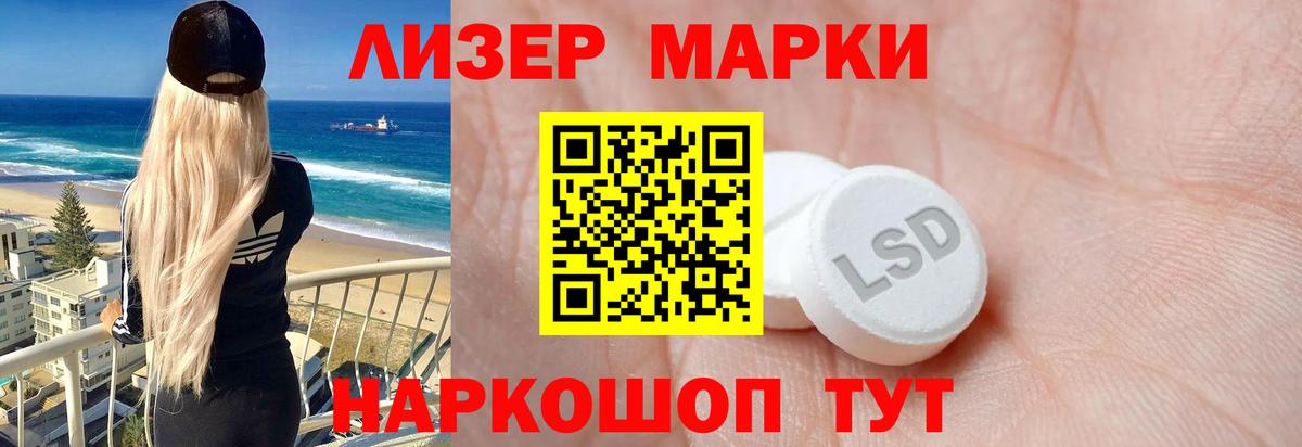 ЛСД экстази кислота  Вход с VPN  ОМГ ОМГ зеркало  Киров  ЛСД экстази ecstasy 