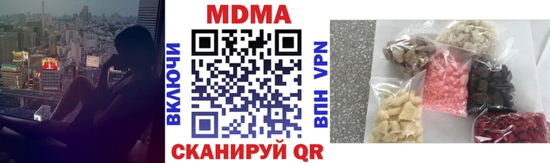 МДМА Molly  закладки  Киров 