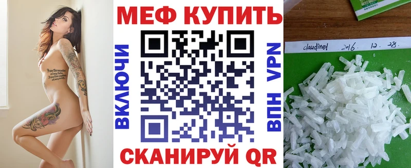 Меф кристаллы  купить наркоту  нарко площадка клад  Киров 