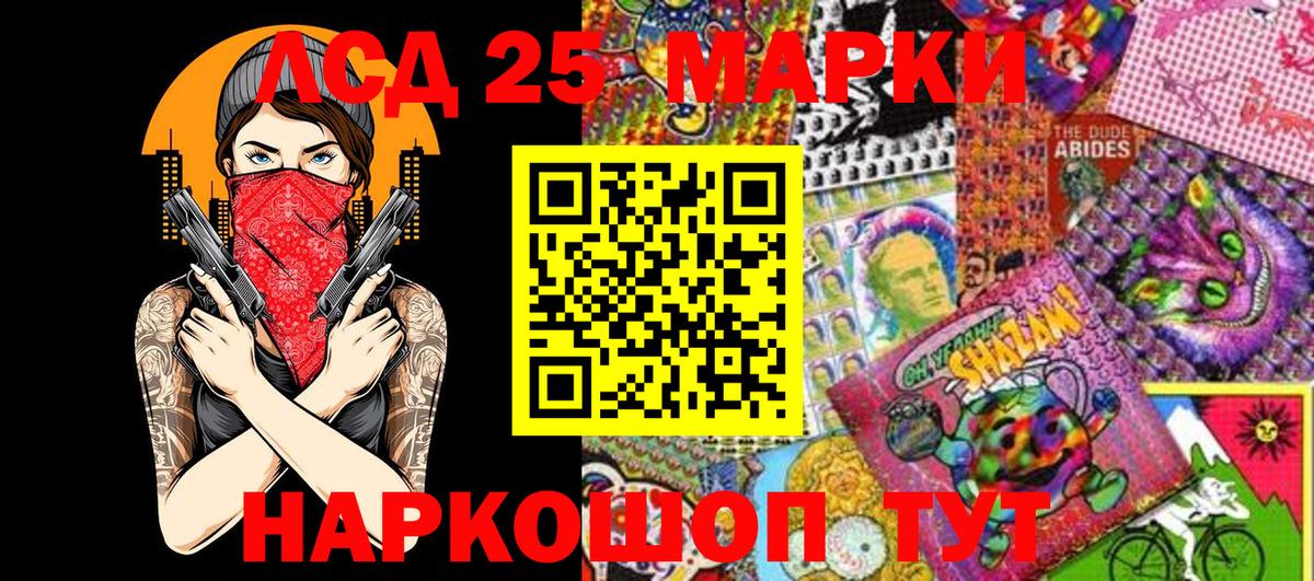 Марки N-bome 1,8мг  Вход с VPN  Киров  Марки N-bome 1,8мг 