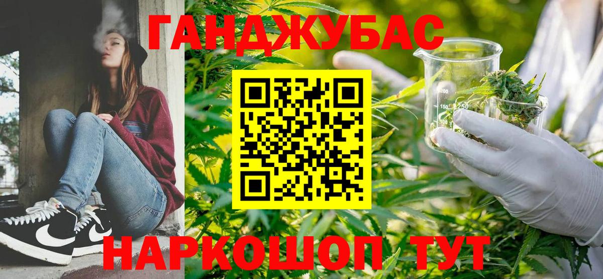 Конопля LSD WEED Киров